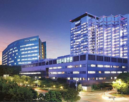 Samsung Medical Center in South Korea
